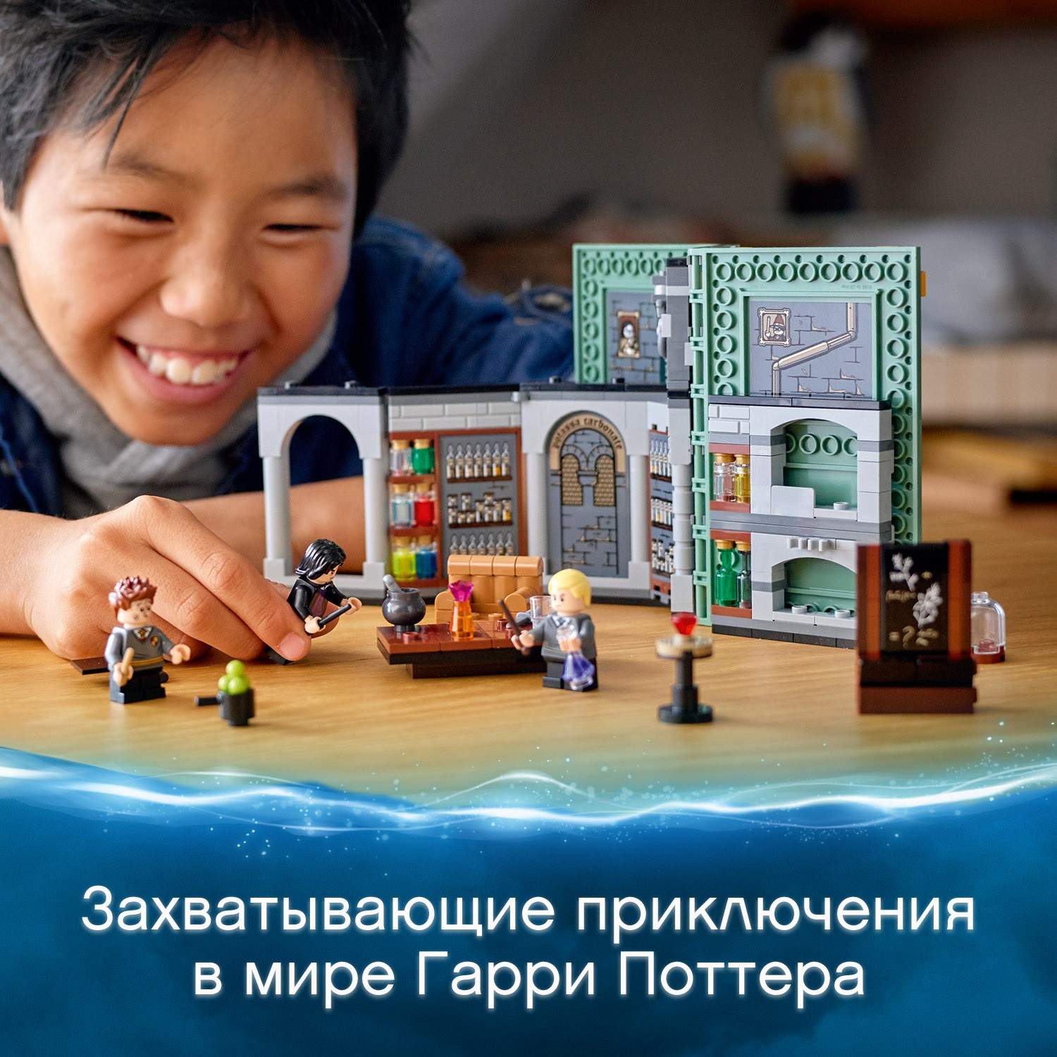 Купить конструктор LEGO Harry Potter 76383 Учёба в Хогвартсе: Урок  зельеварения, цены на Мегамаркет | Артикул: 100027743688