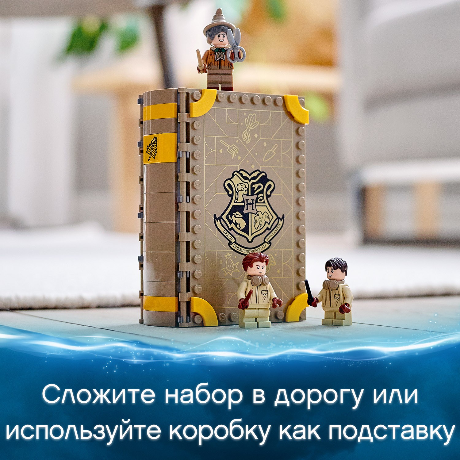 Отзывы о конструктор LEGO Harry Potter 76384 Учёба в Хогвартсе: Урок  травологии - отзывы покупателей на Мегамаркет | конструкторы LEGO 76384 -  100027743689