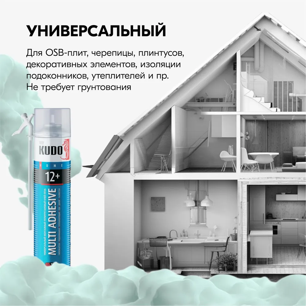 Клей-пена монтажная Kudo Home 12+ бытовая, полиуретановая, всесезонная, 1 л  купить в интернет-магазине, цены на Мегамаркет