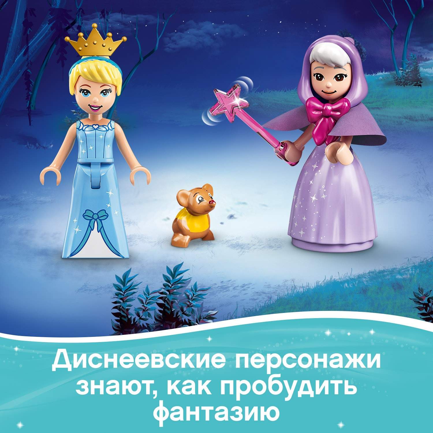 Отзывы о конструктор LEGO Disney Princess 43192 Королевская карета Золушки  - отзывы покупателей на Мегамаркет | конструкторы LEGO 43192 - 100027743710