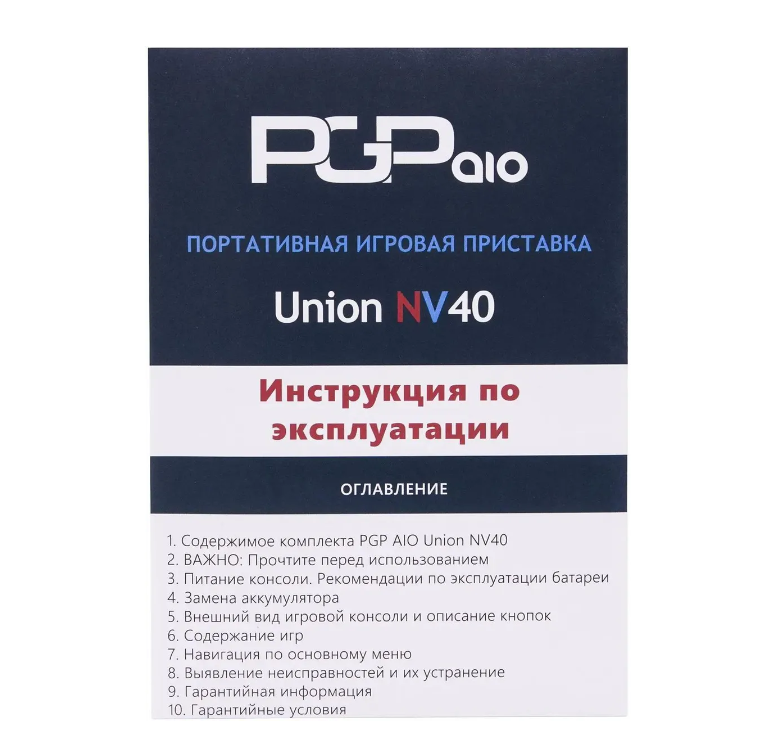 Pgp aio union nv40 игры. Pgp aio union nv40. игровая консоль pgp aio union nv40. портативная игровая консоль pgp aio union nv40.