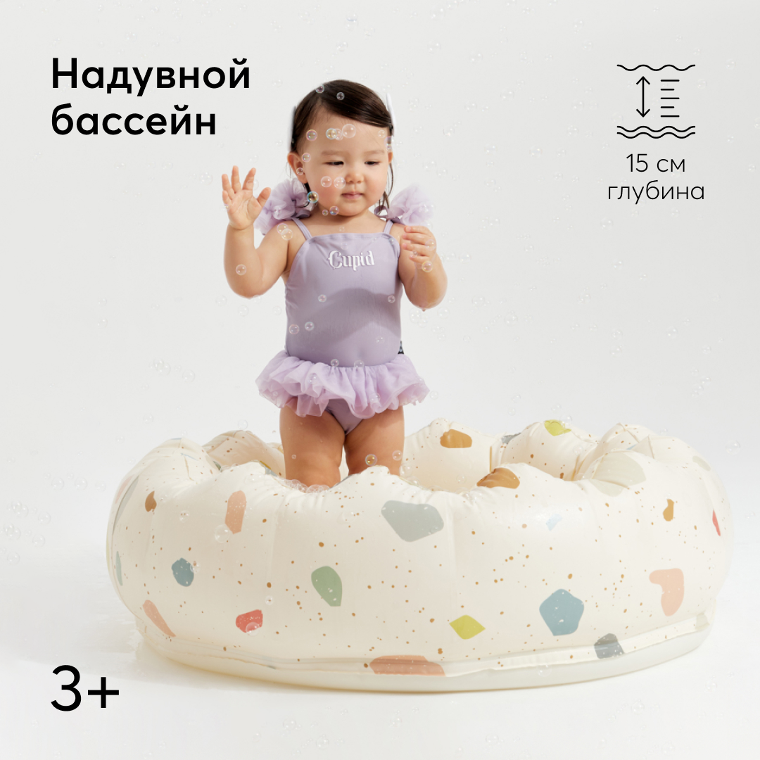 Надувной бассейн Happy Baby 85х85х22 см (35 л.), бежевый – купить в Москве,  цены в интернет-магазинах на Мегамаркет