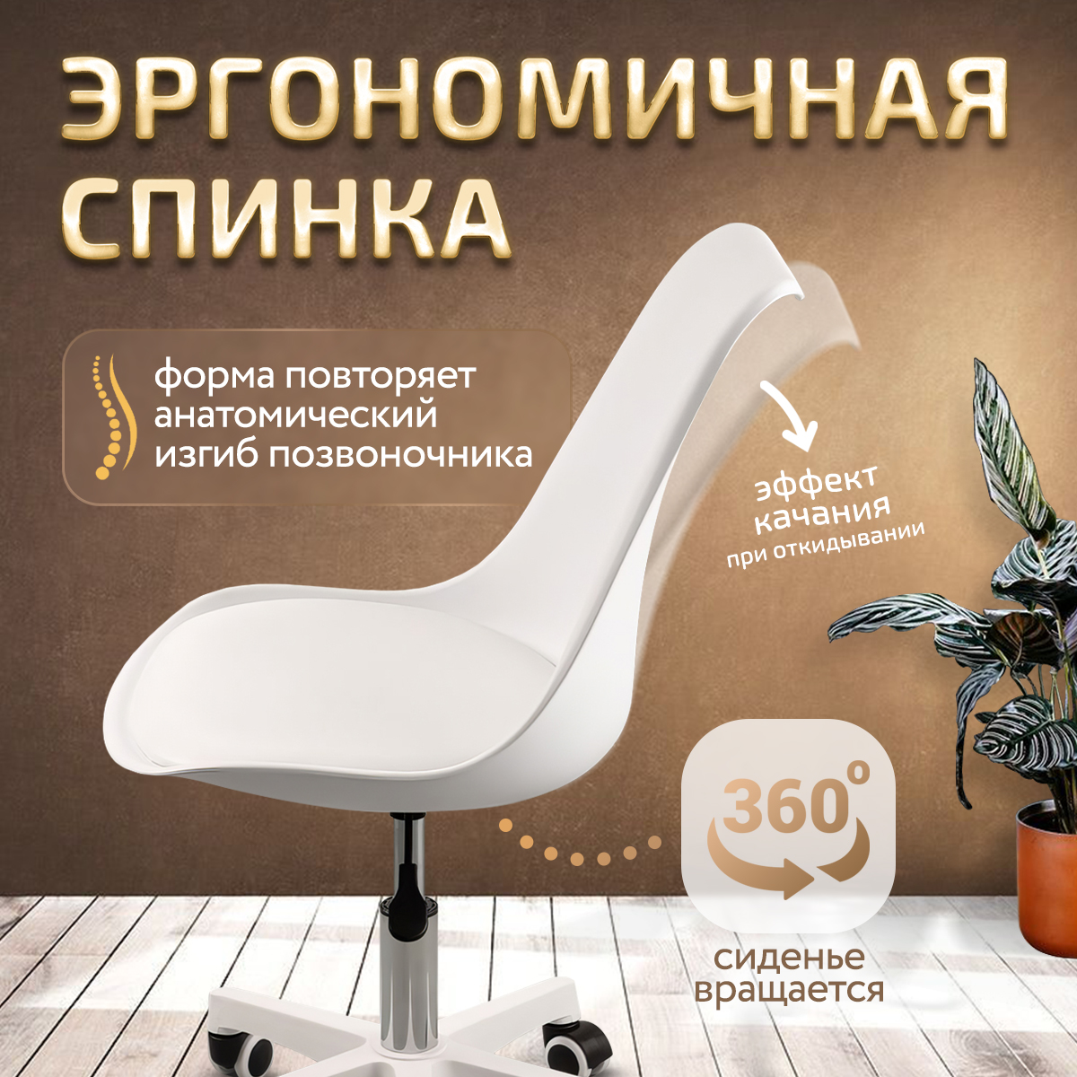 Компьютерное кресло для дома и офиса Ergozen Comfort белый – купить в  Москве, цены в интернет-магазинах на Мегамаркет