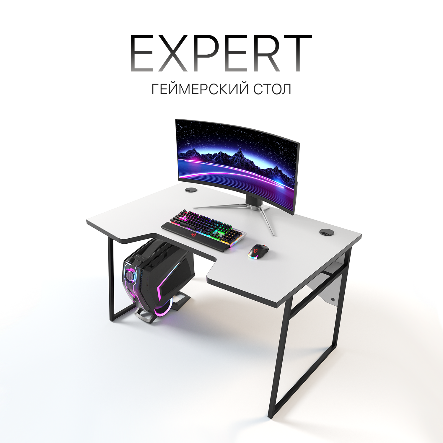 Стол компьютерный игровой геймерский Expert, белый/черный - купить в  Москве, цены в интернет-магазинах на Мегамаркет