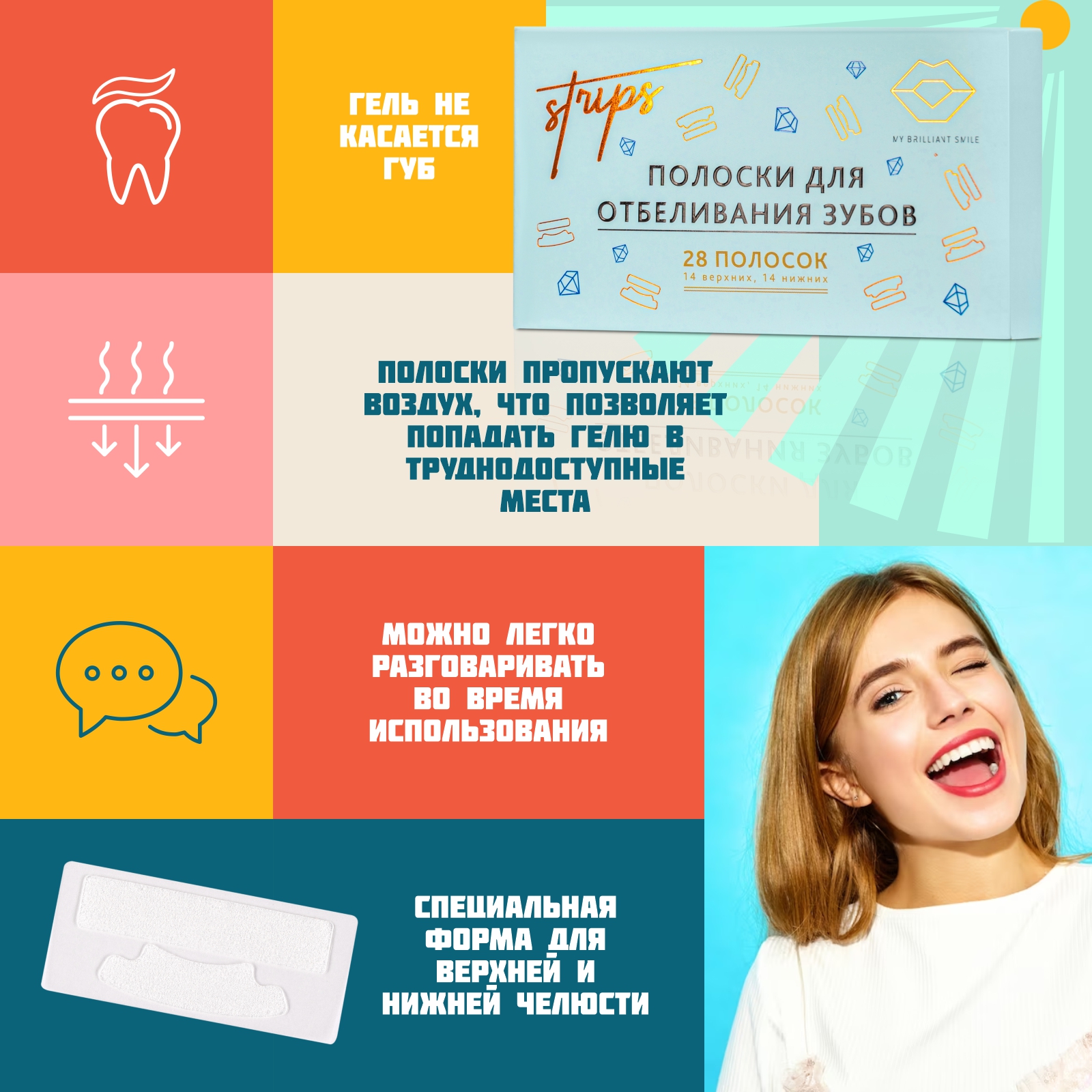 My brilliant smile отзывы. My brilliant smile набор. My brilliant smile отзывы. зубная нить smile 15.