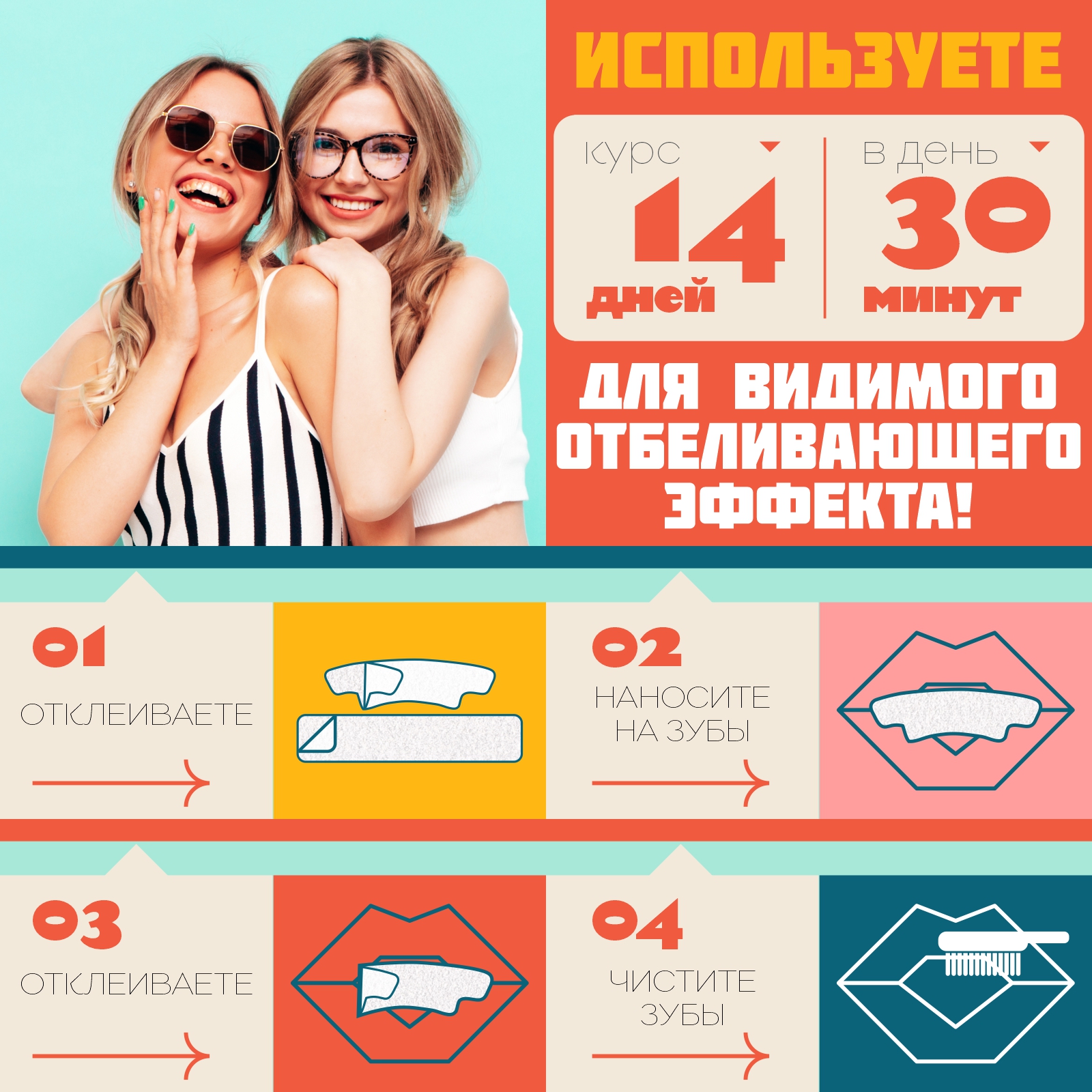 My brilliant smile отзывы