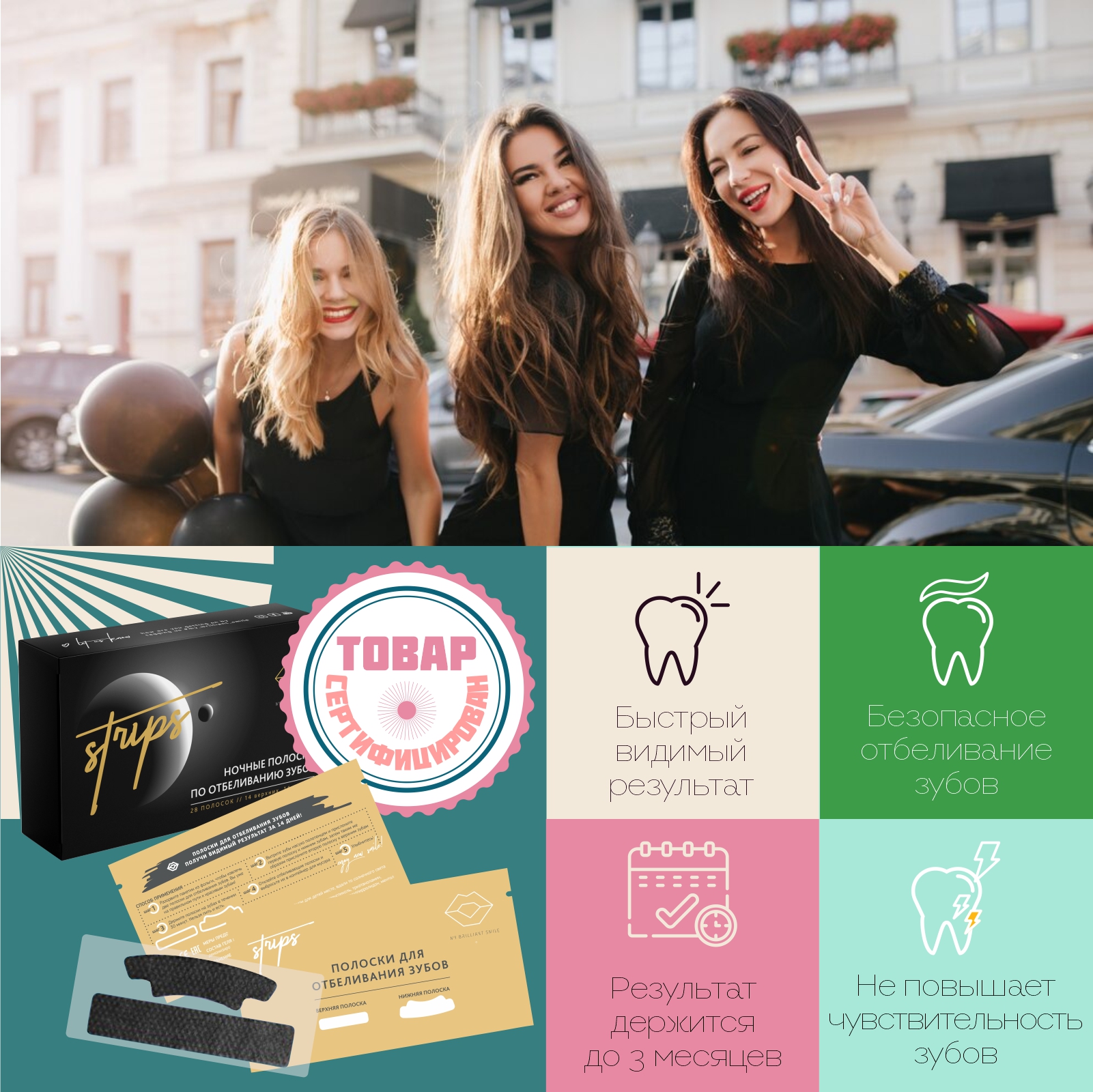 My brilliant smile отзывы. My brilliant smile отзывы. франшиза отбеливание зубов. My brilliant smile отзывы. My brilliant smile отзывы.