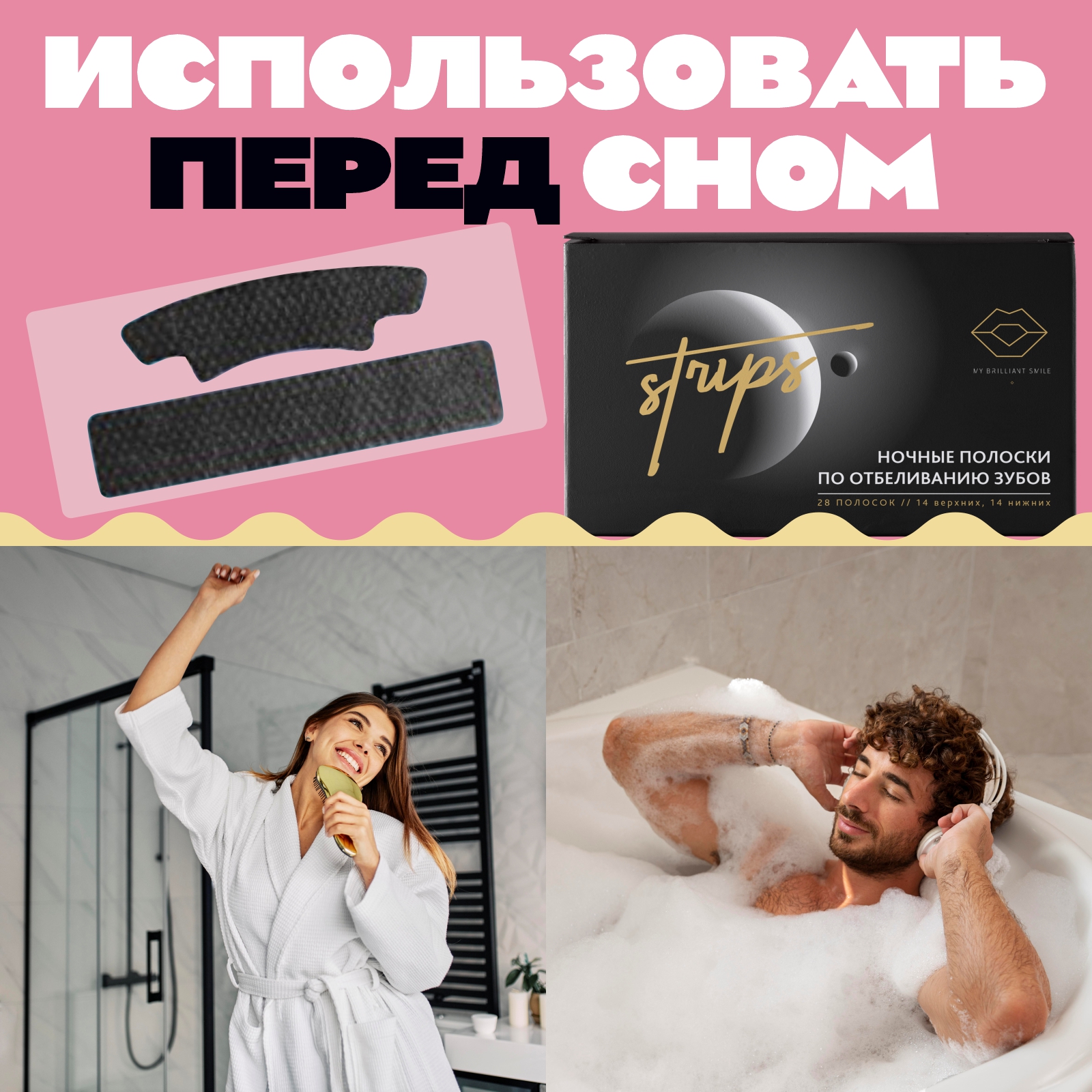 My brilliant smile отзывы