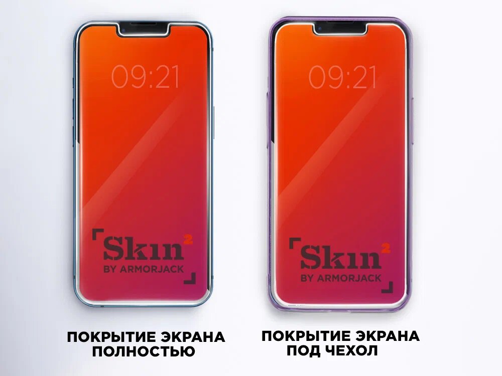 Чехлы, стекла, аксессуары для Yota Phone 2 купить в Минске, цены и доставка по Беларуси