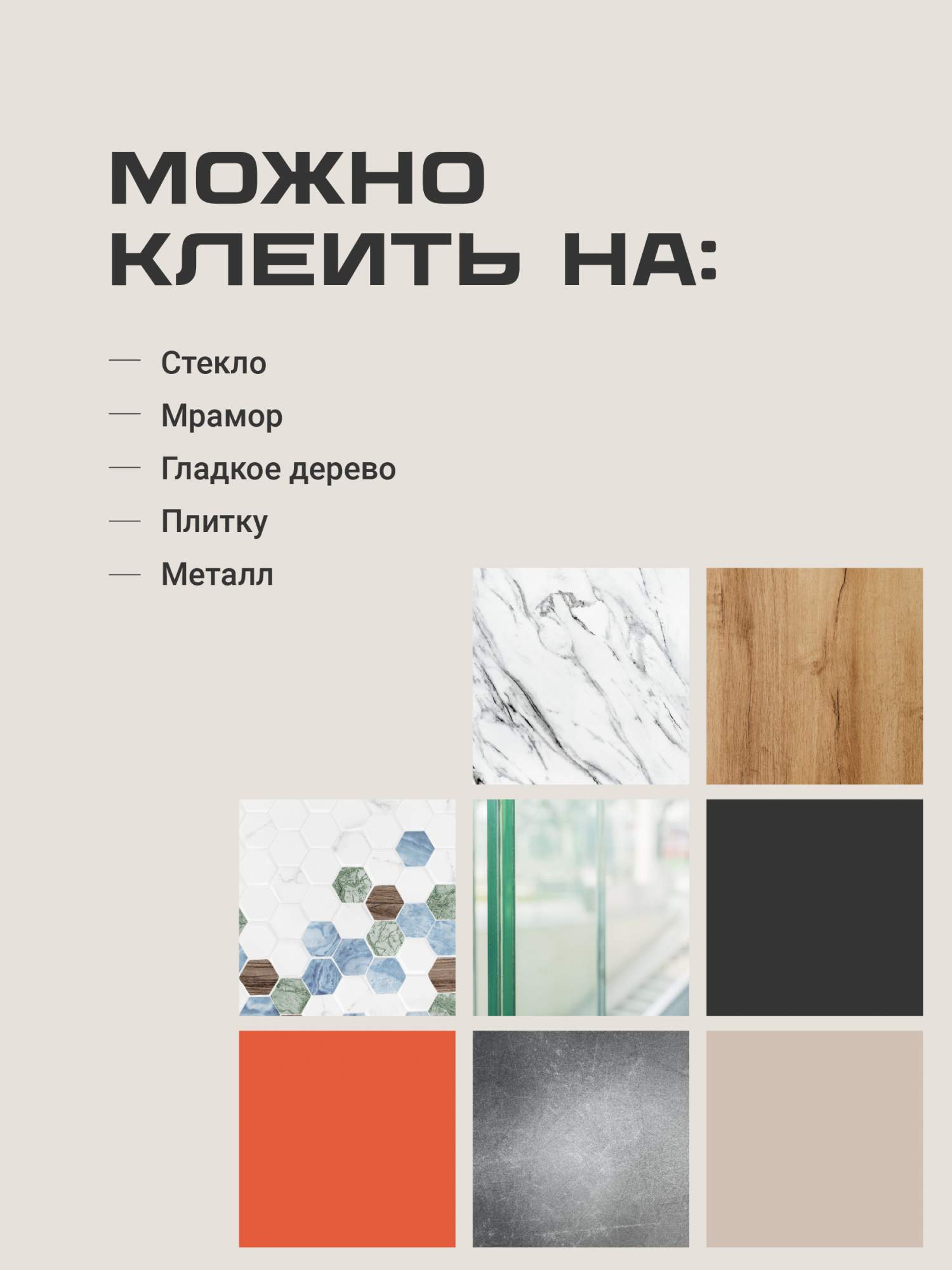 Наклейки на стену для декора Birdhouse, Зеркальные наклейки, квадрат, 10  шт. – купить в Москве, цены в интернет-магазинах на Мегамаркет