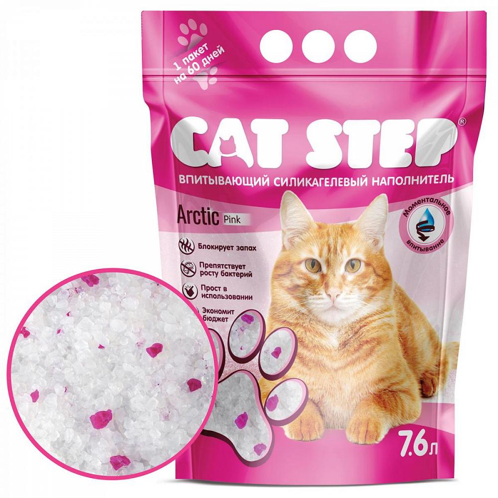Купить впитывающий наполнитель CAT STEP Arctic Pink силикагелевый, 7,6 л, цены на Мегамаркет | Артикул: 600004965014