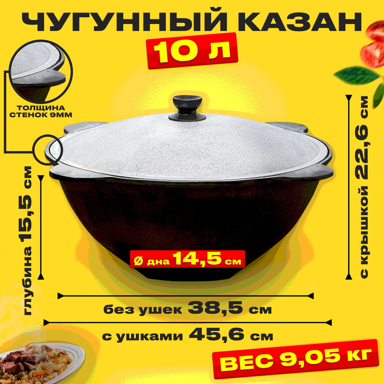 Комплект печь с трубой и казан 10 л плоское дно - купить в Москве, цены на  Мегамаркет | 100043186035