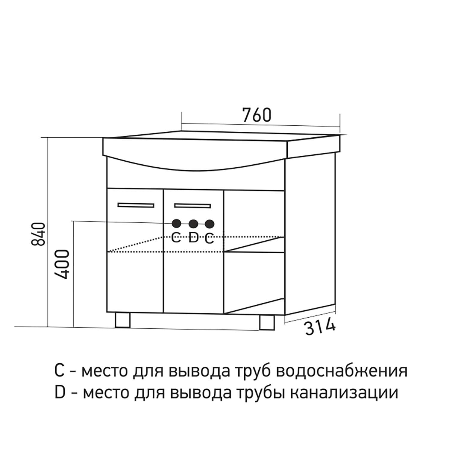 Тумба mixline вега 75 тумба напольная под раковину элеганс75 536049