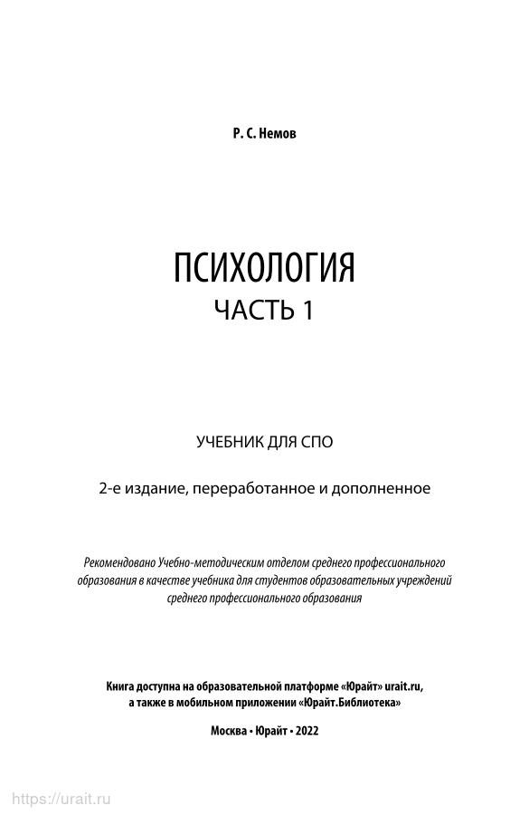  quot        1   quot -          ISBN 978-5-89353-208-1  