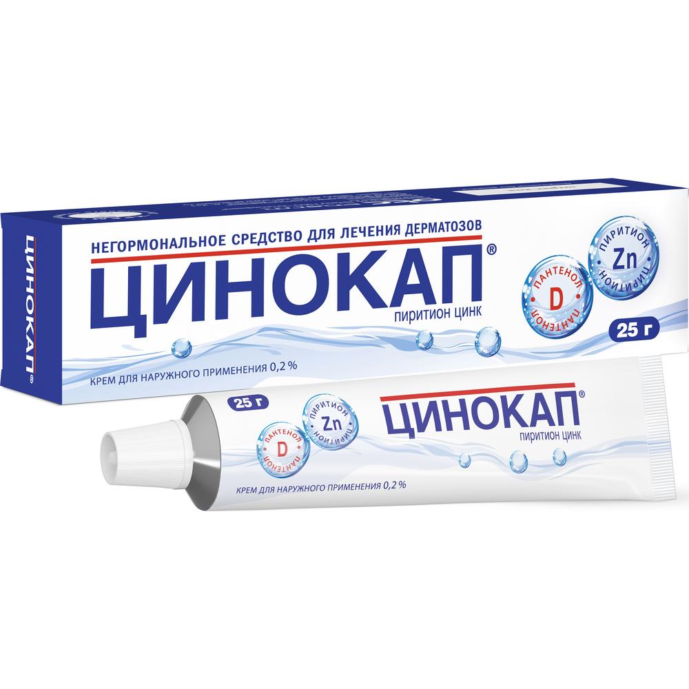 Цинокап крем для наружн прим.0,2% туба 25 г 1 шт. - купить в интернет-магазинах, цены на Мегамаркет | препараты для лечения дерматита