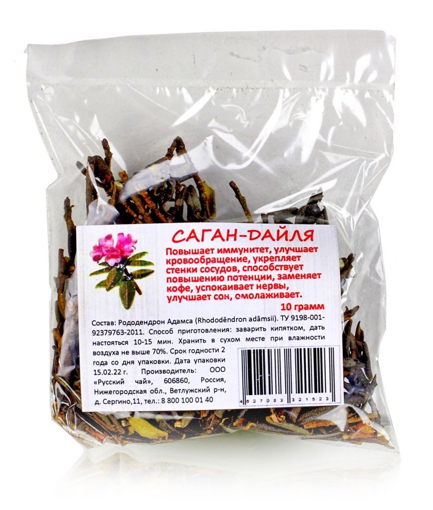 Саган Дайля Купить В Самаре Адреса Магазинов