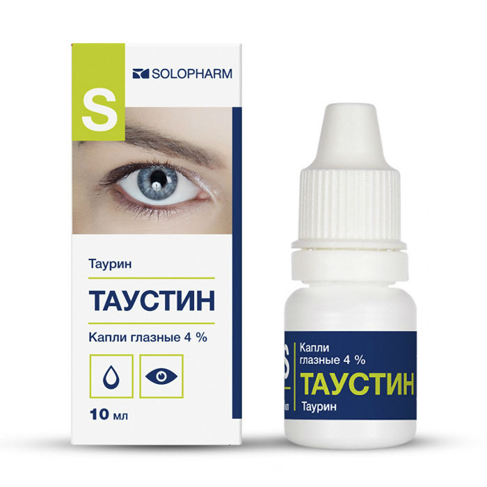 Таустин Капли Глазные Инструкция По Применению Цена