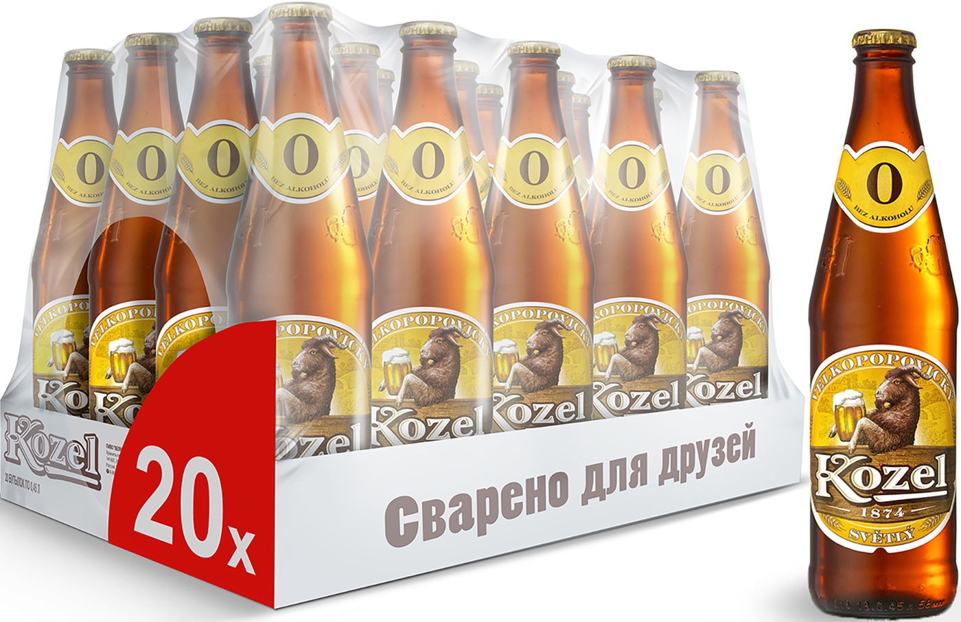 Фотография Пиво ВЕЛКОПОПОВИЦКИЙ КОЗЕЛ светлое, безалкогольное, бутылка стеклянная 0,45 л №1