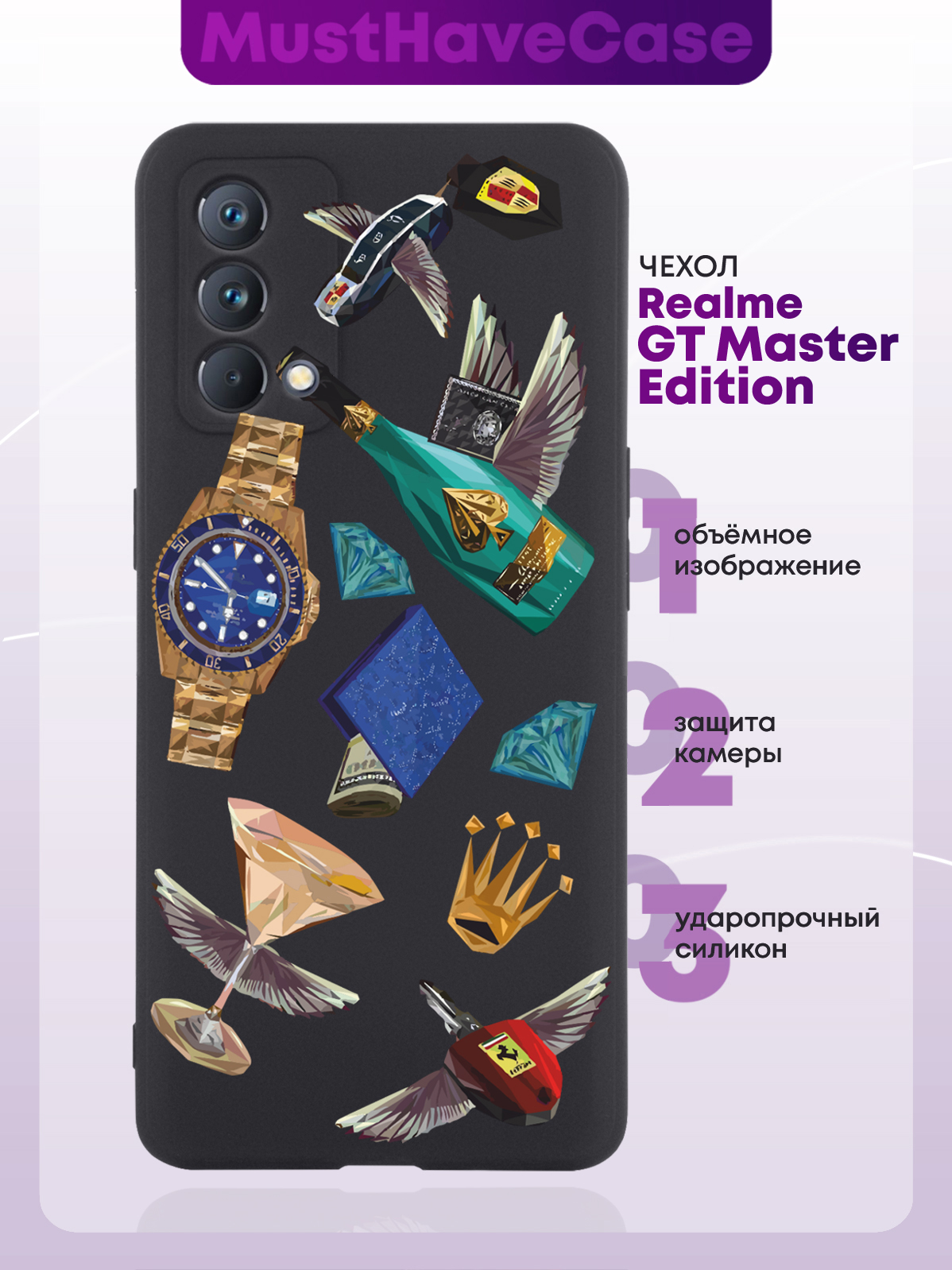 Чехол MustHaveCase для realme GT Master Edition Luxury lifestyle черный,  купить в Москве, цены в интернет-магазинах на Мегамаркет