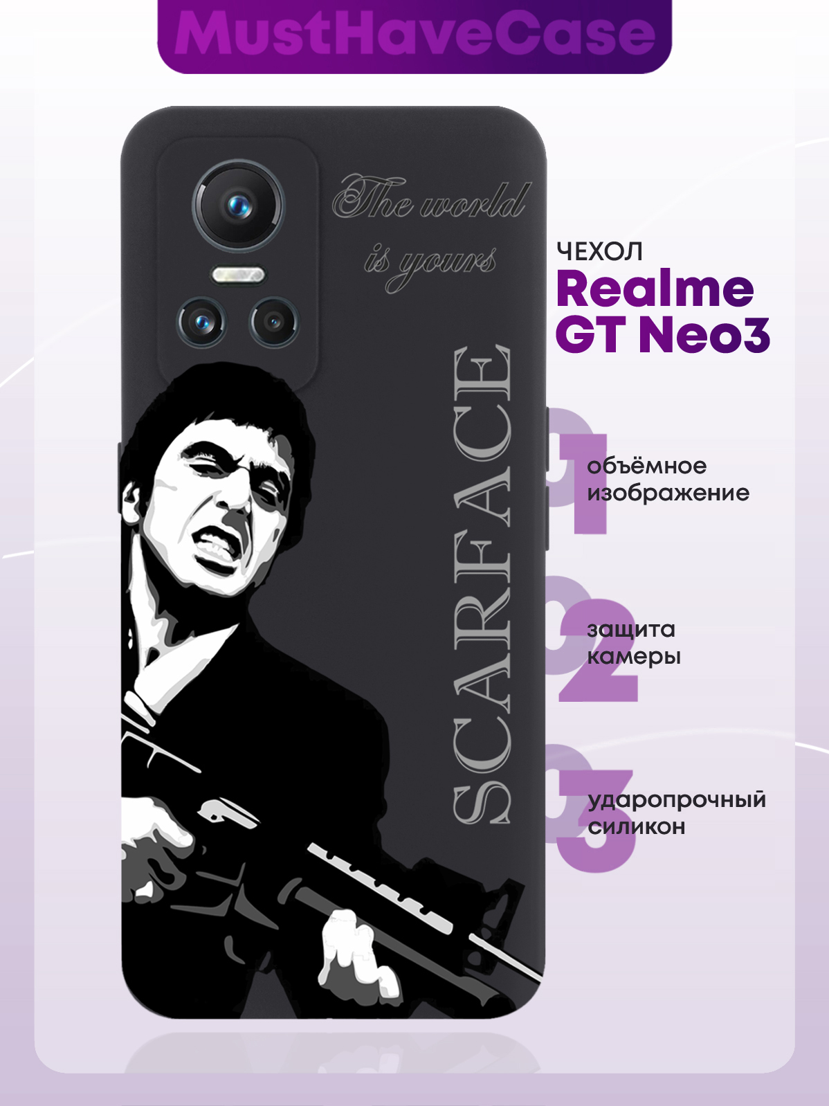 Чехол MustHaveCase для realme GT Neo3 Scarface Tony Montana/ Лицо со шрамом  черный, купить в Москве, цены в интернет-магазинах на Мегамаркет