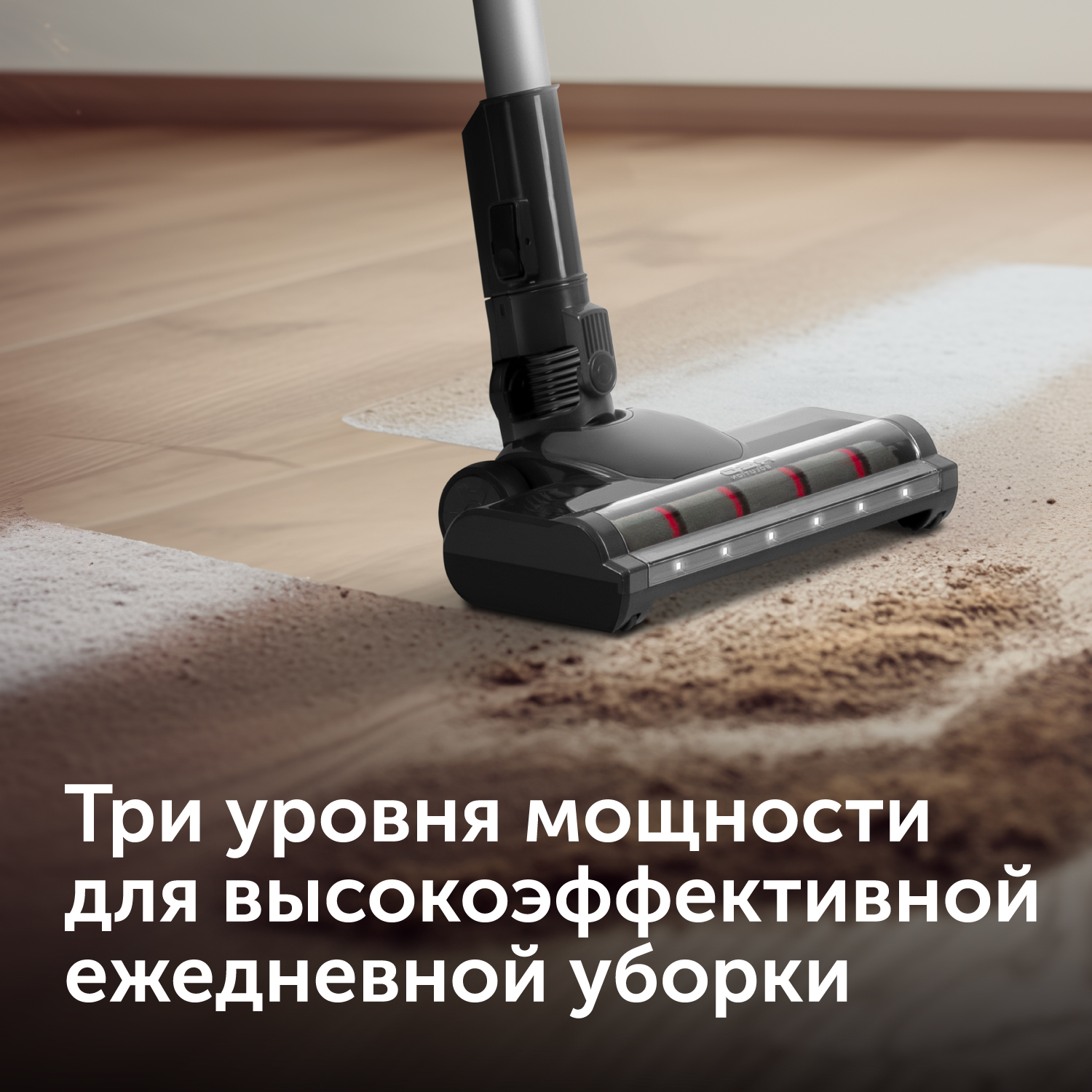Пылесос ред солютион v3080. Red solution пылесос.
