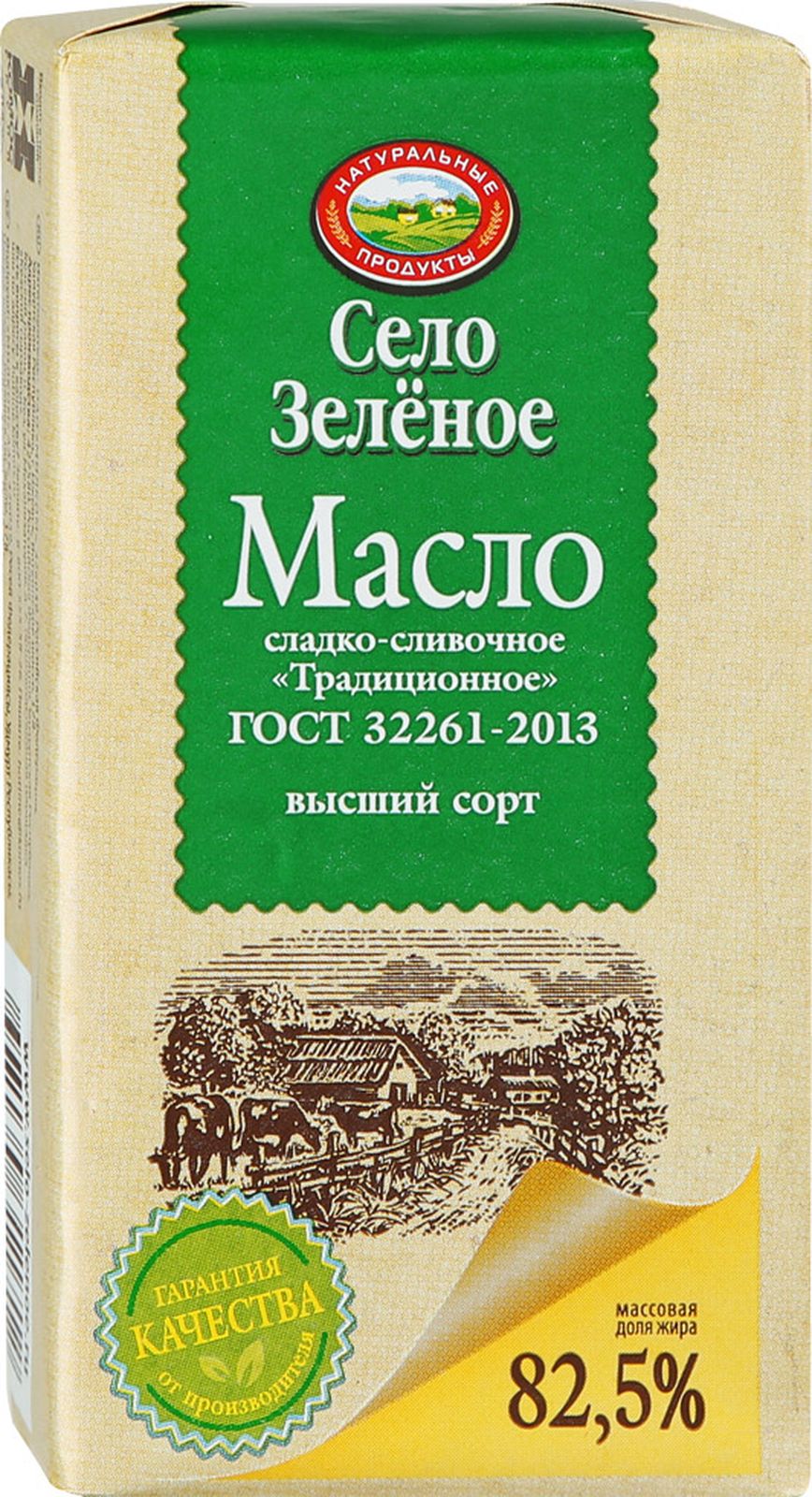 Масло сливочное Село Зелёное традиционное 82,5% 175 г бзмж