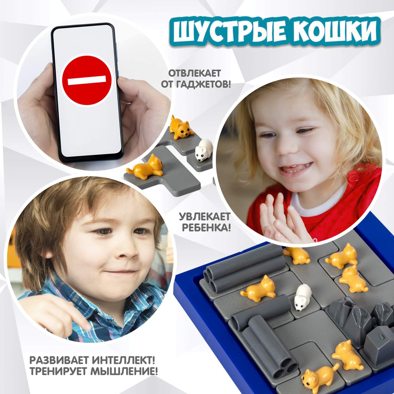 Логическая игра Bondibon 