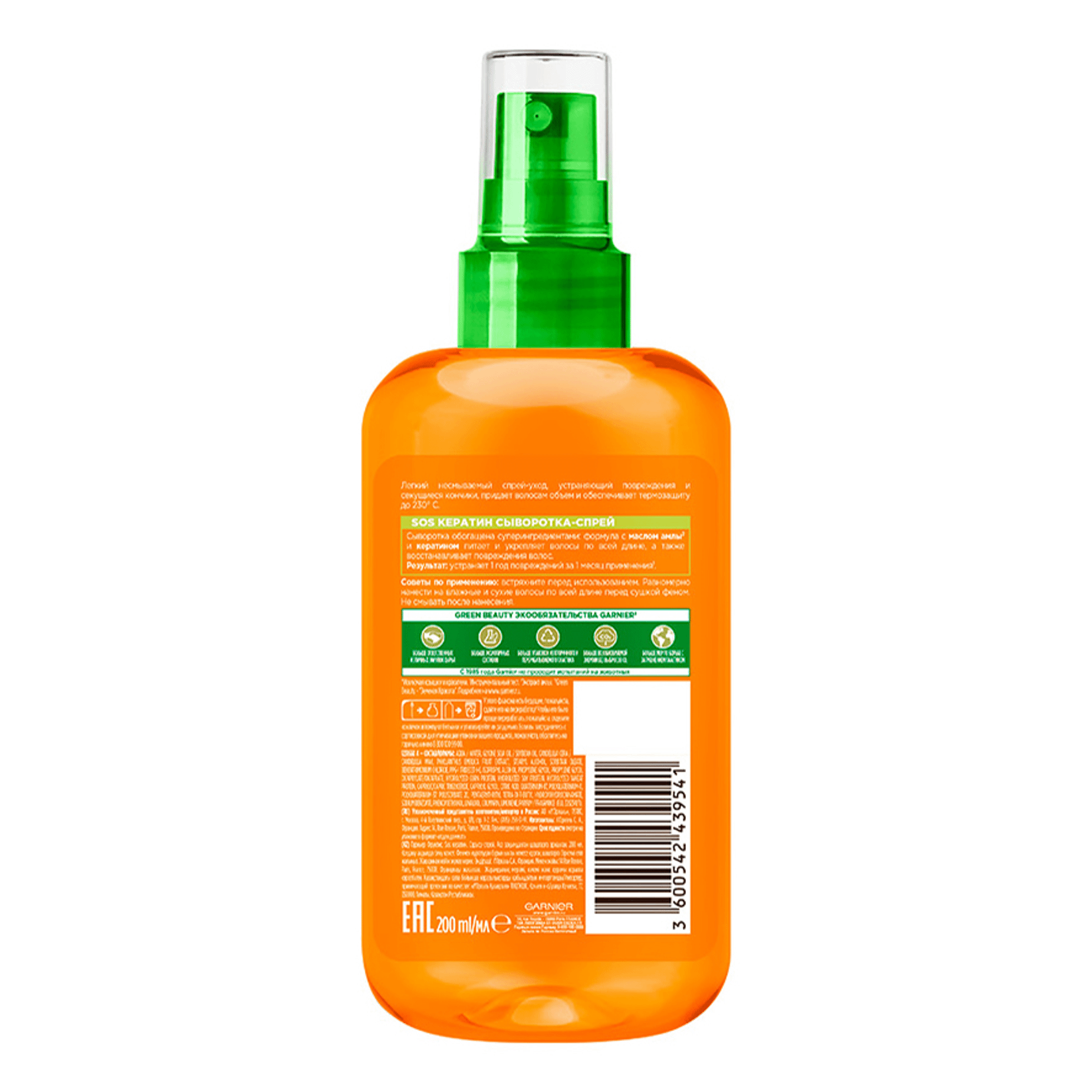 Сыворотка для кончиков фруктис для волос. Сыворотка для волос fructis sos. Фруктис гарньер сыворотка sos. Сыворотка для волос фруктис сос. Сыворотка для волос fructis sos.