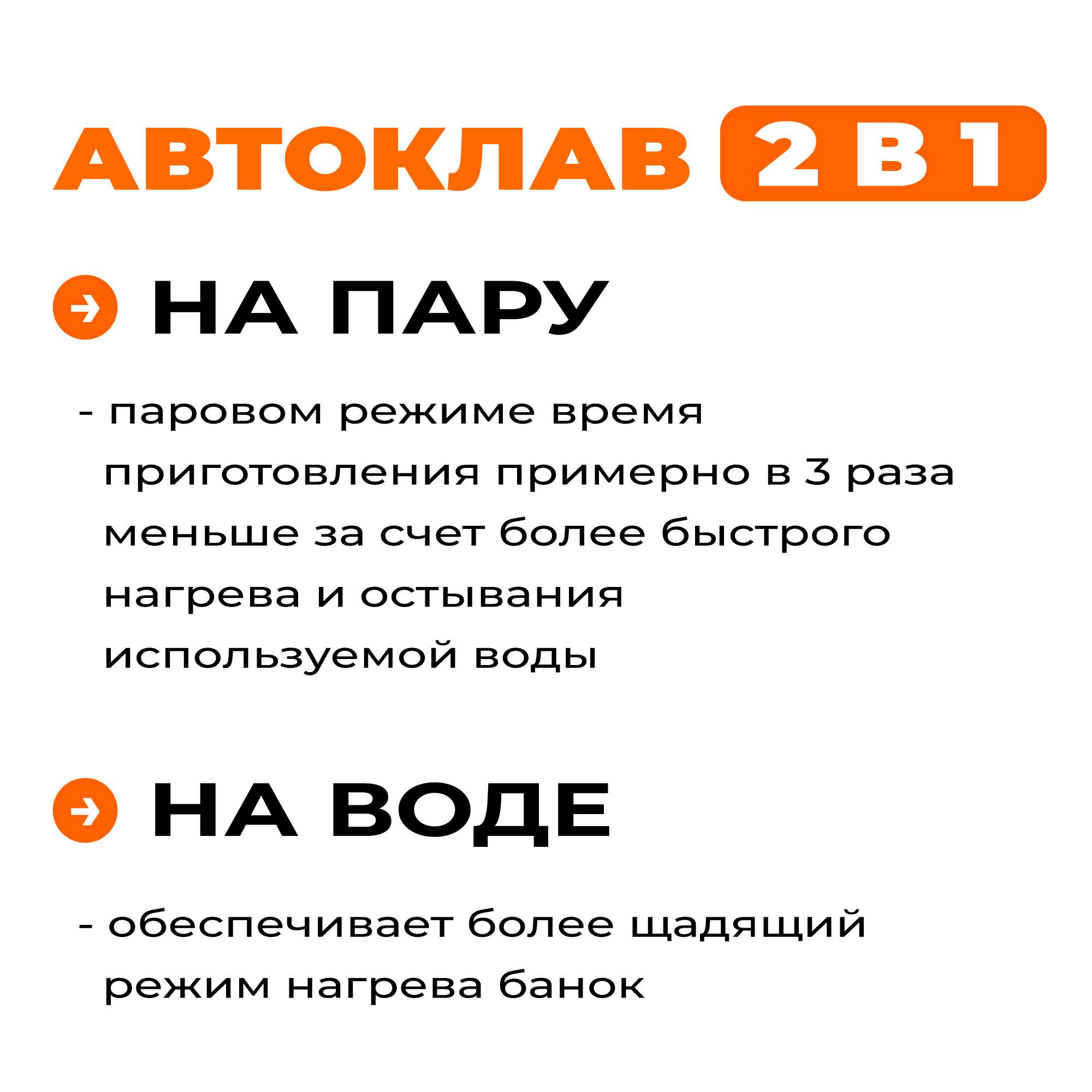 Автоклав Добрый Жар 2 в 1 ТЭН - отзывы покупателей на Мегамаркет |  600002346573