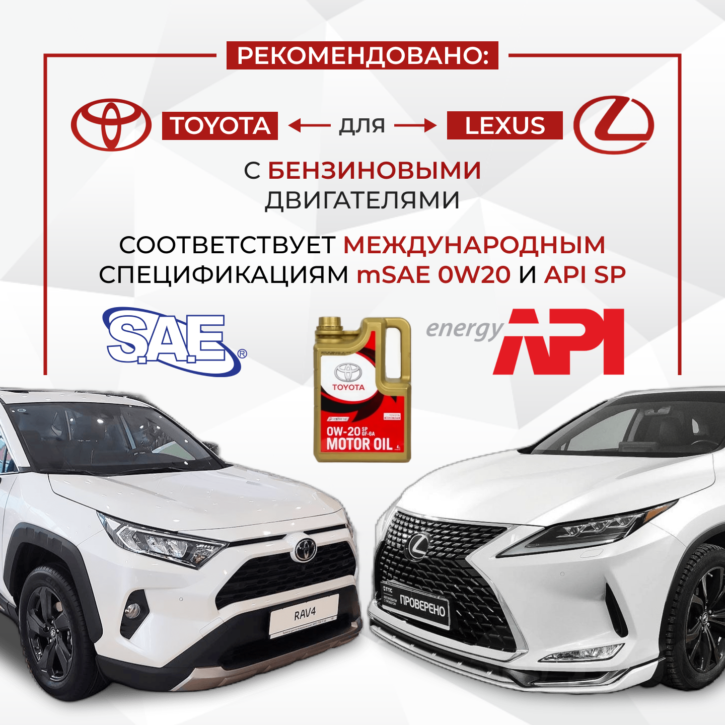 Моторное масло Toyota Oil SP 0W20 8л – купить в Москве, цены в  интернет-магазинах на Мегамаркет