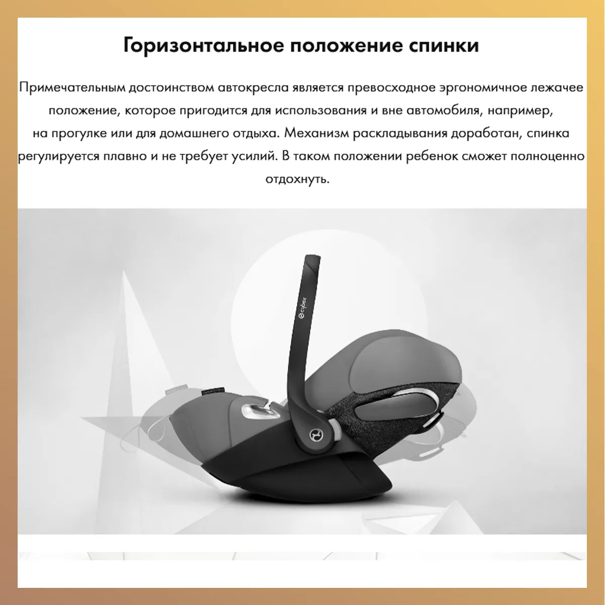 Cybex cloud z 2. Cybex cloud z i-size. Автокресло cybex cloud z i-size plus. Cybex cloud z plus. Кресло cybex cloud z i-size в машине.