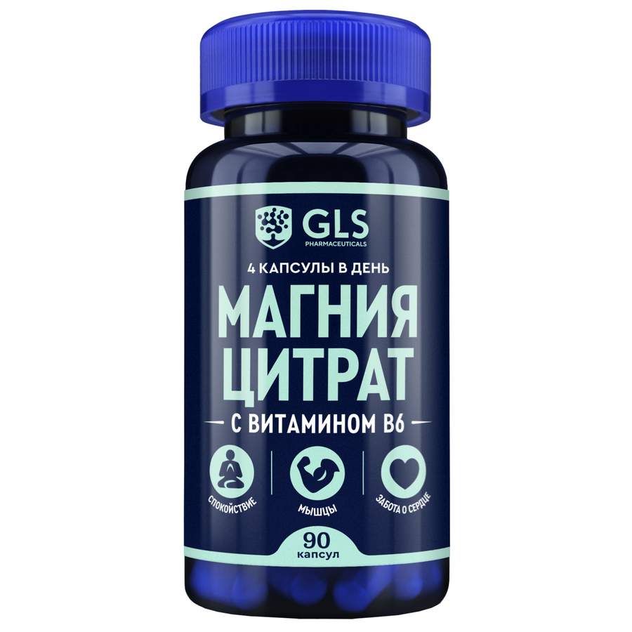 Магний цитрат с витамином B6 500 GLS pharmaceuticals от стресса, 90 капсул - отзывы покупателей на Мегамаркет | 600004008530