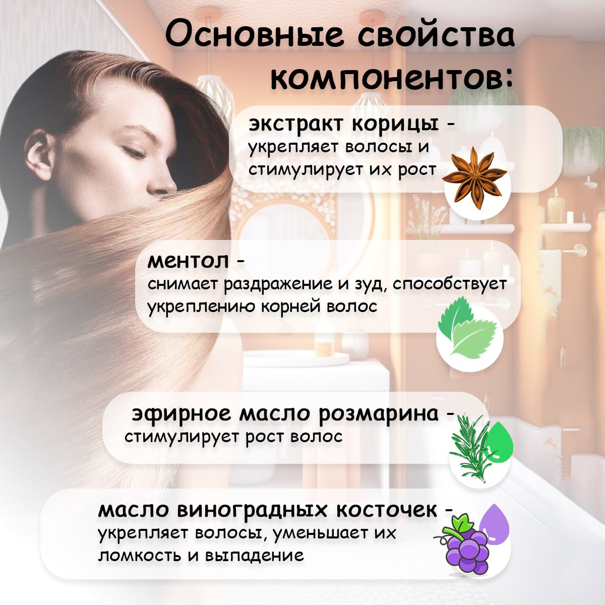 Купить твердый шампунь Green Aura Корица для роста волос 60г, цены на  Мегамаркет | Артикул: 600016983488