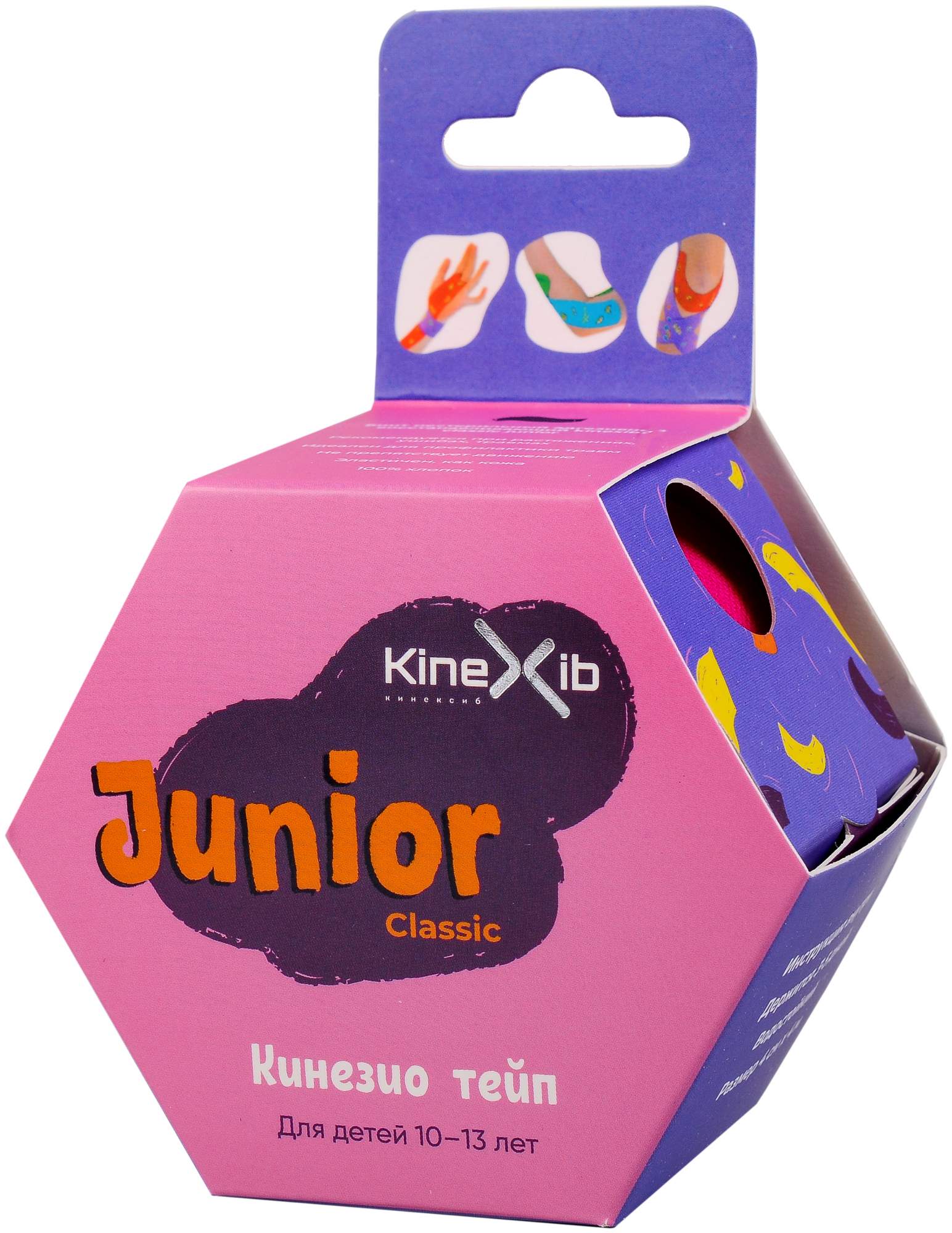 Джуниор классик. Кинезио тейп kinexib Classic Junior girl. Kinexib Classic Kids Unicorn. Kinexib Classic Kids Raccoon.