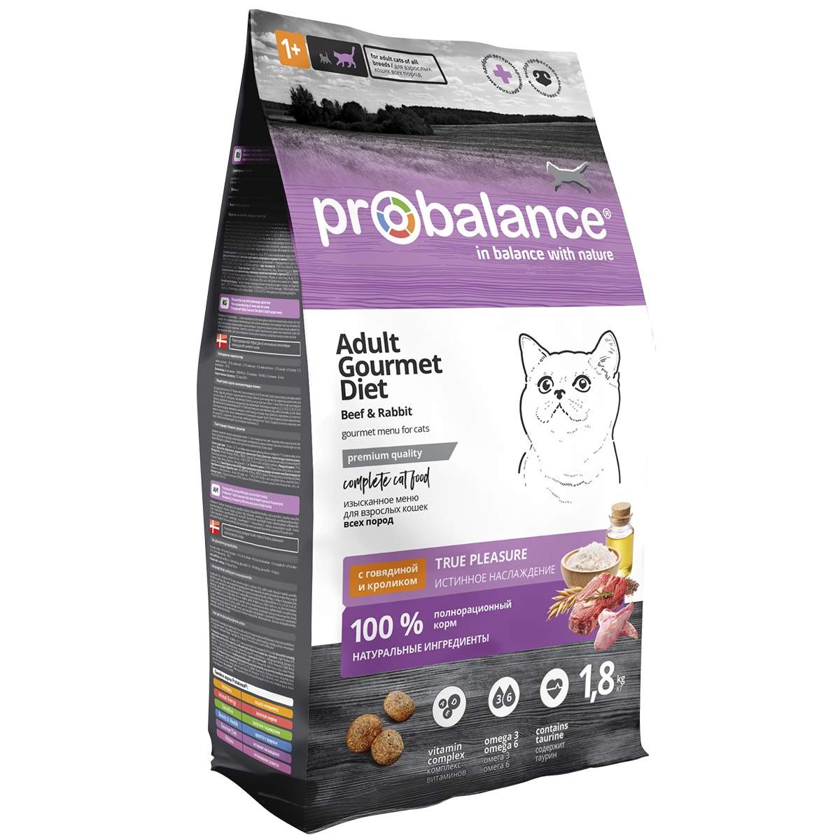 Probalance Корм Для Кошек Влажный Купить