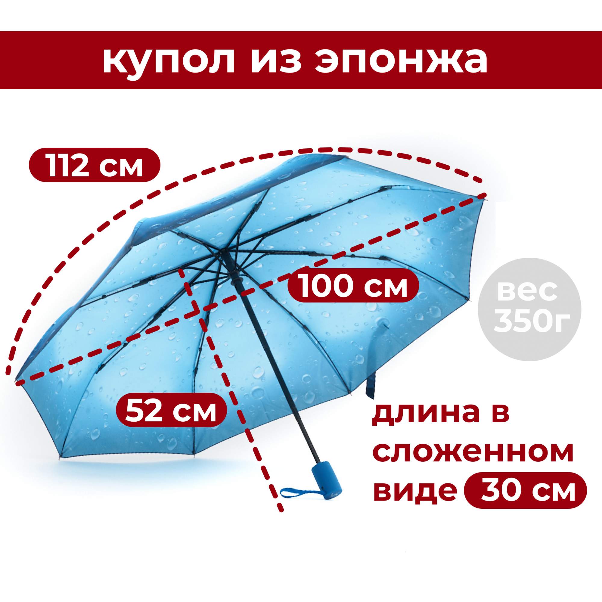 Зонт складной женский автоматический Raindrops RD0523825 бирюзовый - отзывы  на маркетплейсе Мегамаркет