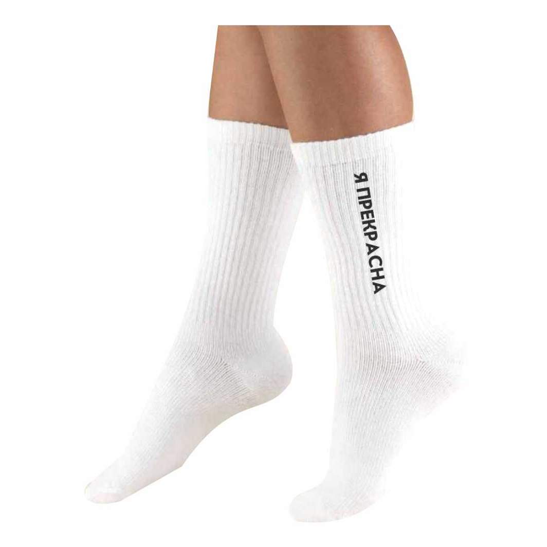 Носки высота. Sock lengths. Sock lengths. Sock lengths. Socks виды.