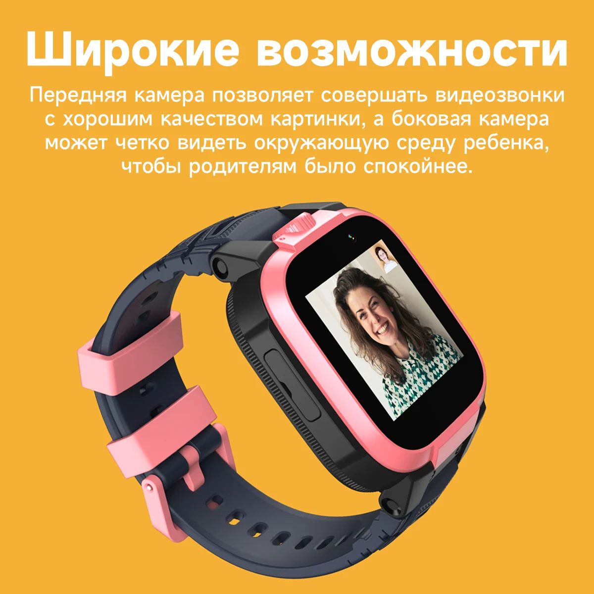 Smart watch z3 online