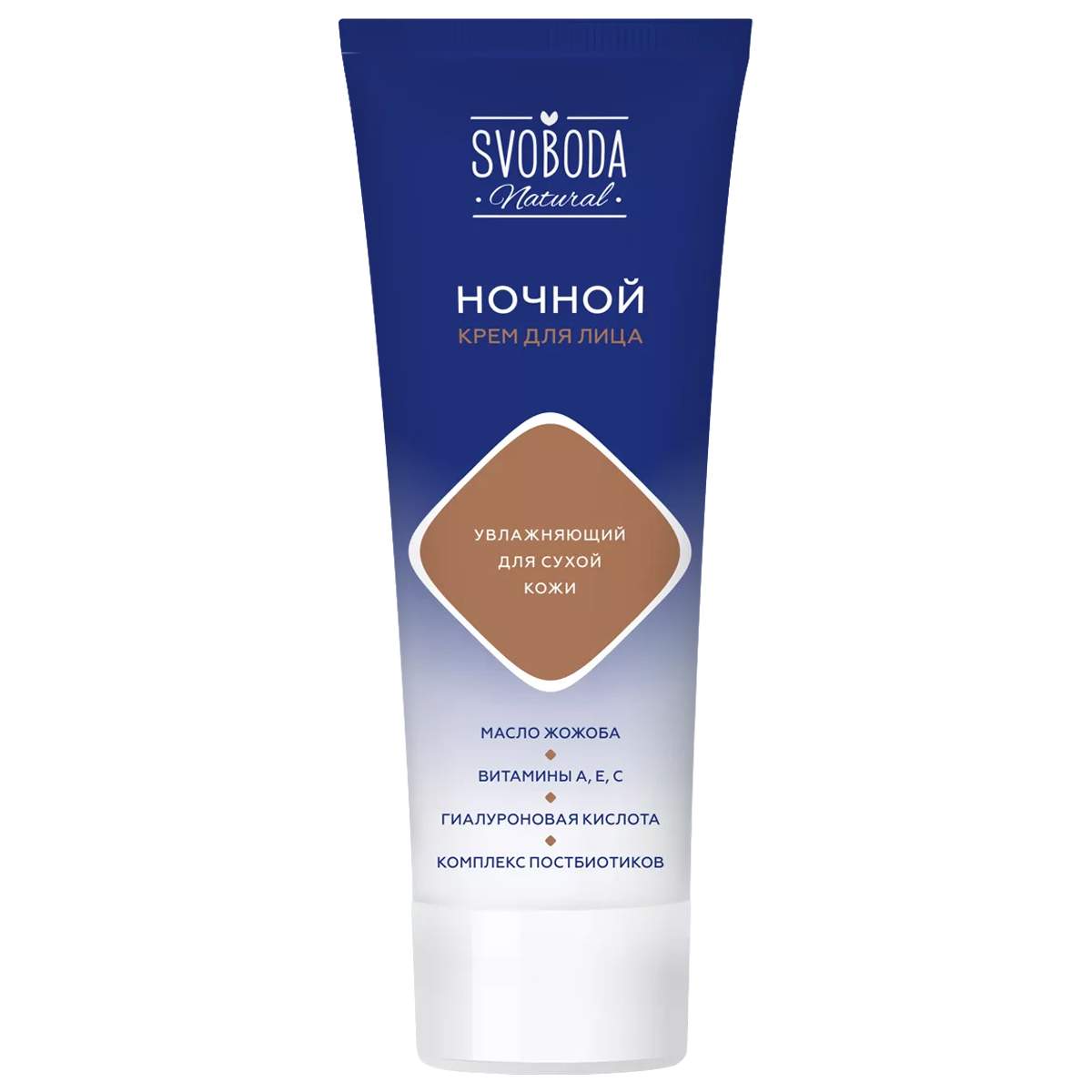 Крем Экстел Свобода Купить