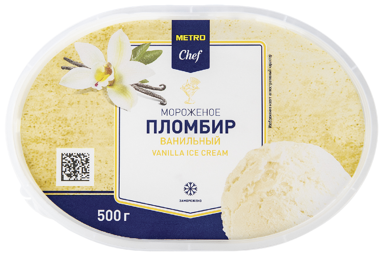 Мороженое chef. Metro chef пломбир ванильный. metro chef мороженое. мороженое пломбир метро шеф. metro chef замороженное.