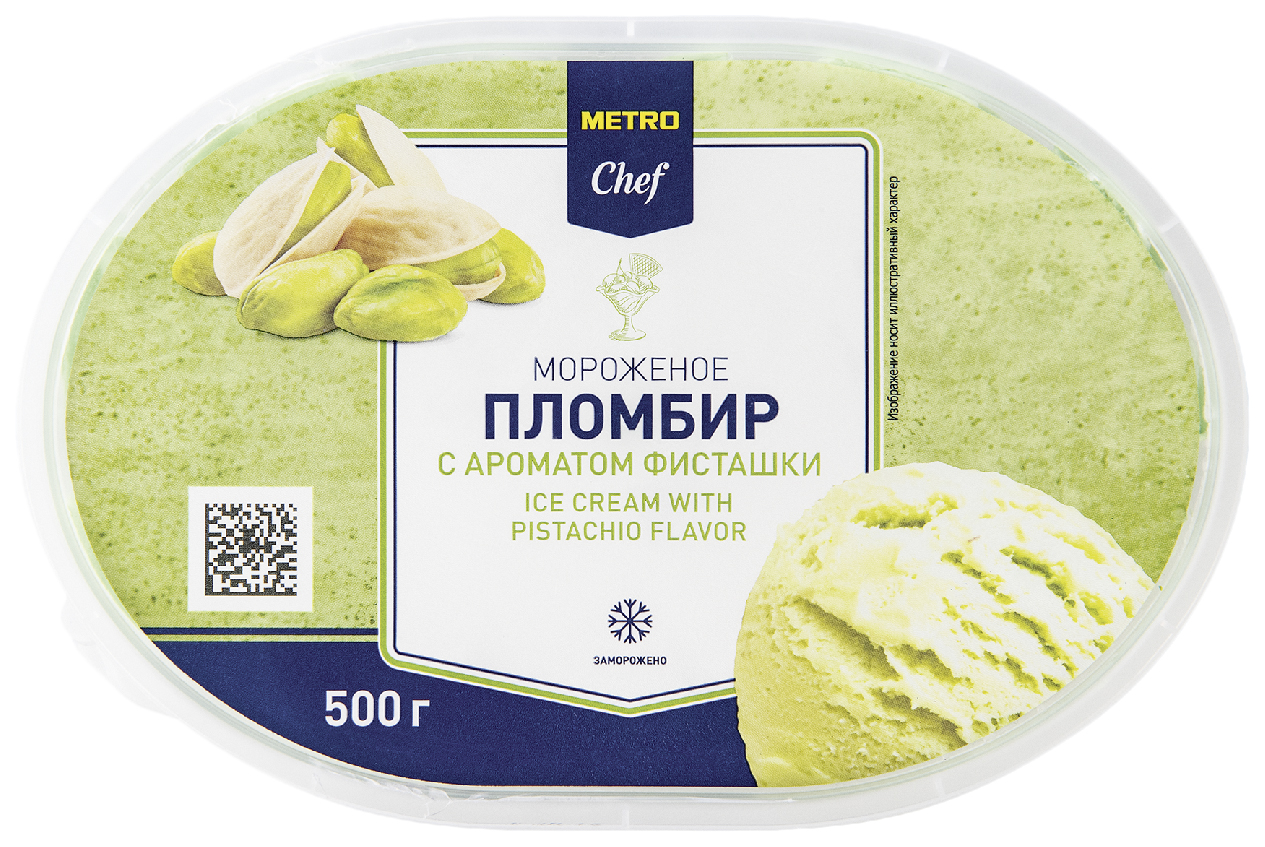 Мороженое chef. Metro chef мороженое. пломбир с ароматом фисташки. мороженое пломбир метро шеф. мороженое пломбир 500г.