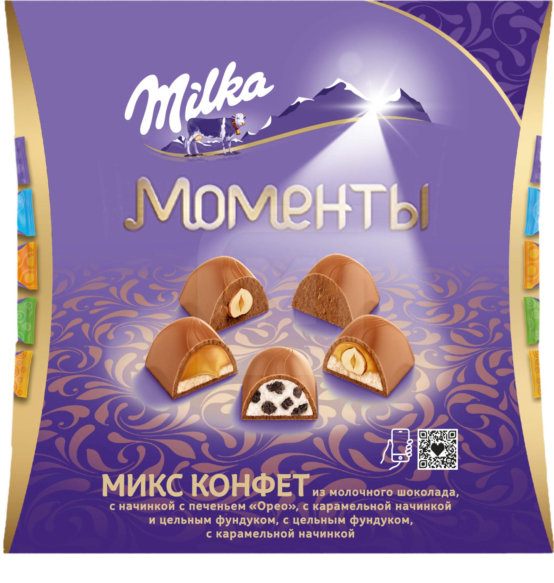 Шоколадные конфеты Milka карамель и печенье Орео 135,6 г