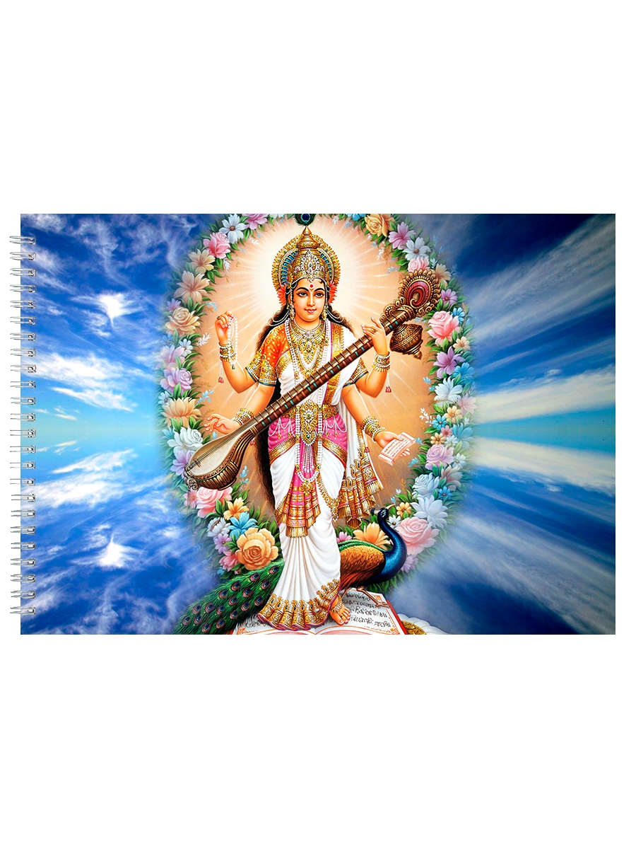 Альбом для рисования DRABS Индийская богиня мудрости Сарасвати