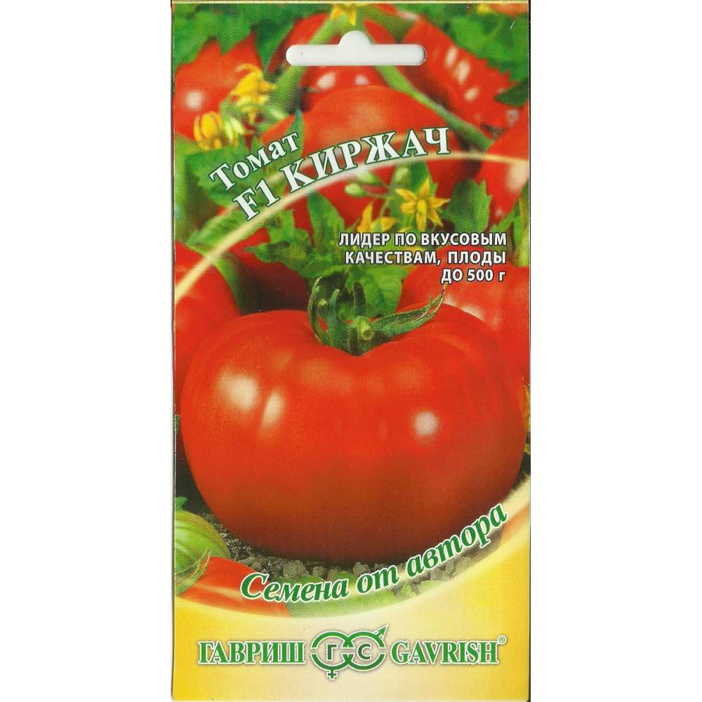 Описание сорта
