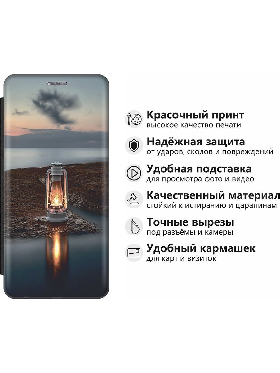 Чехол-книжка на Huawei nova Y61 c принтом 