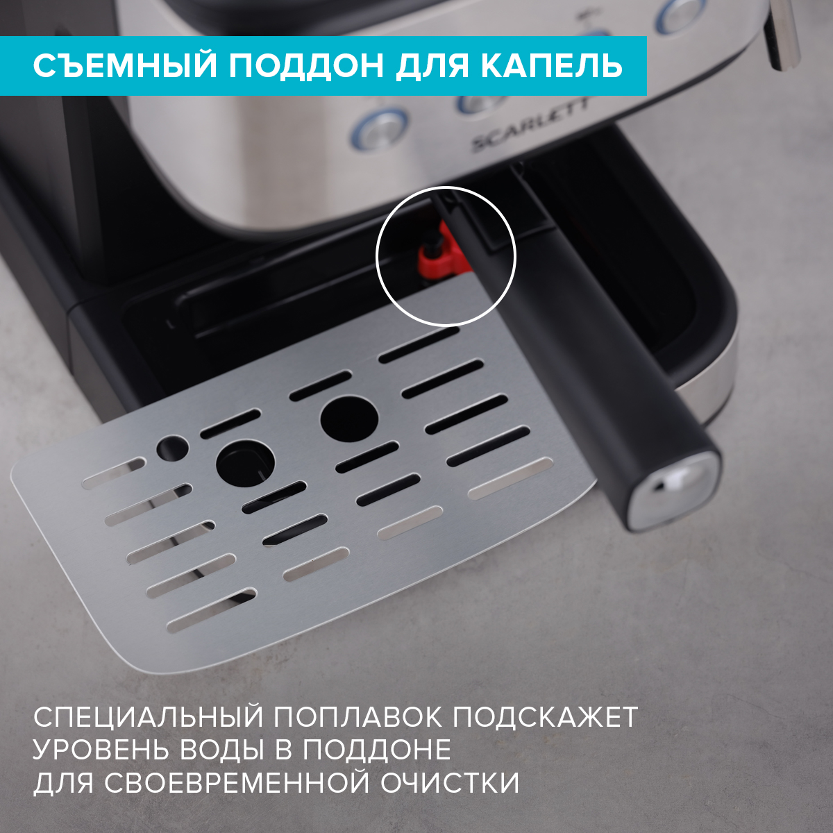 Рожковая кофеварка Scarlett SC-CM33022 серебристая, черная, купить в  Москве, цены в интернет-магазинах на Мегамаркет