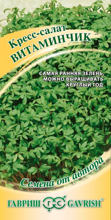 Семена кресс-салат Гавриш Витаминчик 1 уп. - купить в Москве, цены на Мегамаркет | 100029498284