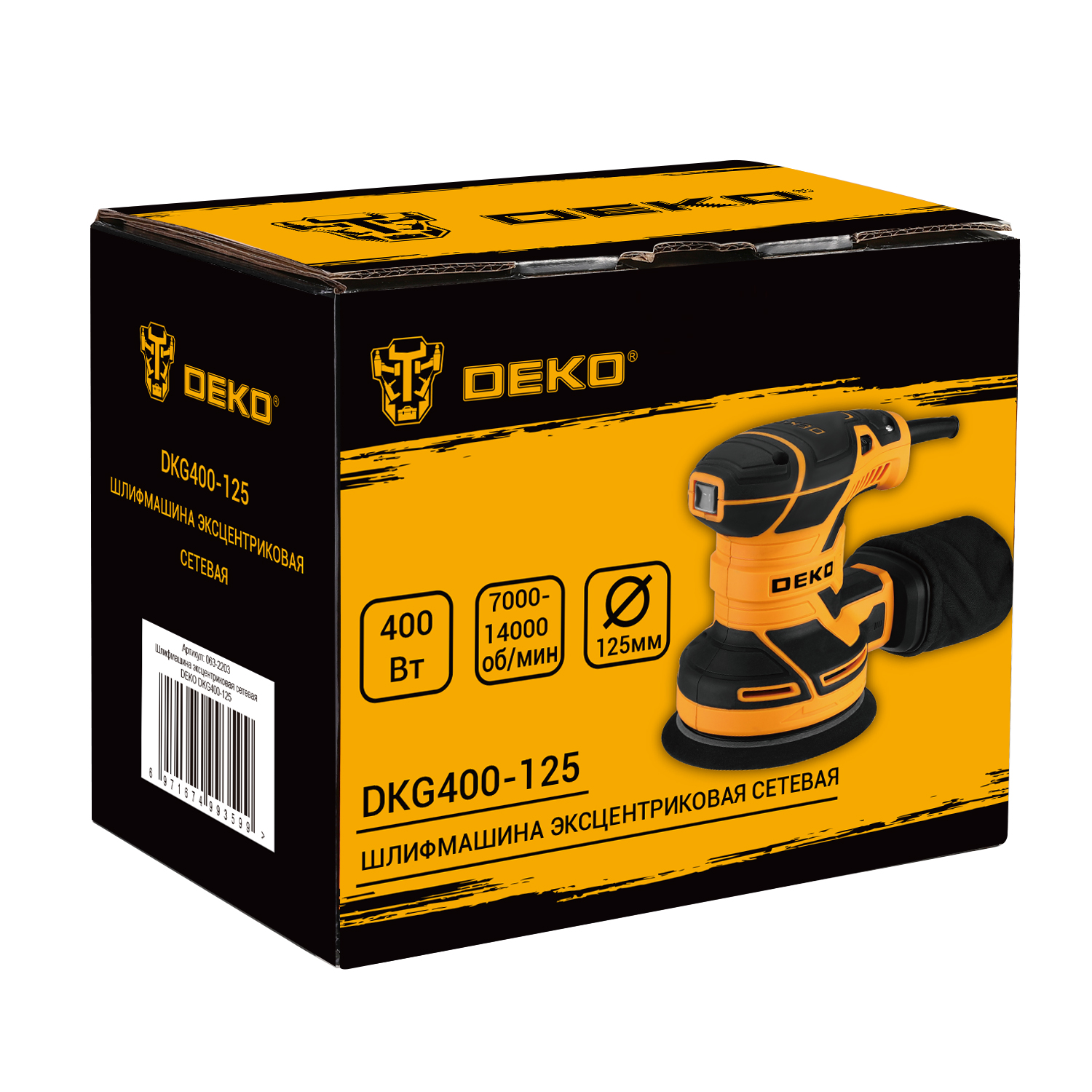 Шлифмашина эксцентриковая сетевая DEKO DKG400-125 063-2203 - купить в DEKO  Official Store, цена на Мегамаркет