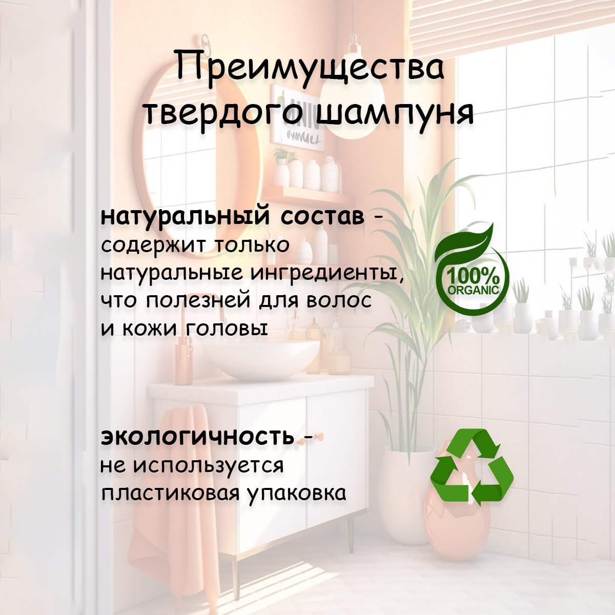 Купить твердый шампунь Green Aura Корица для роста волос 60г, цены на  Мегамаркет | Артикул: 600016983488