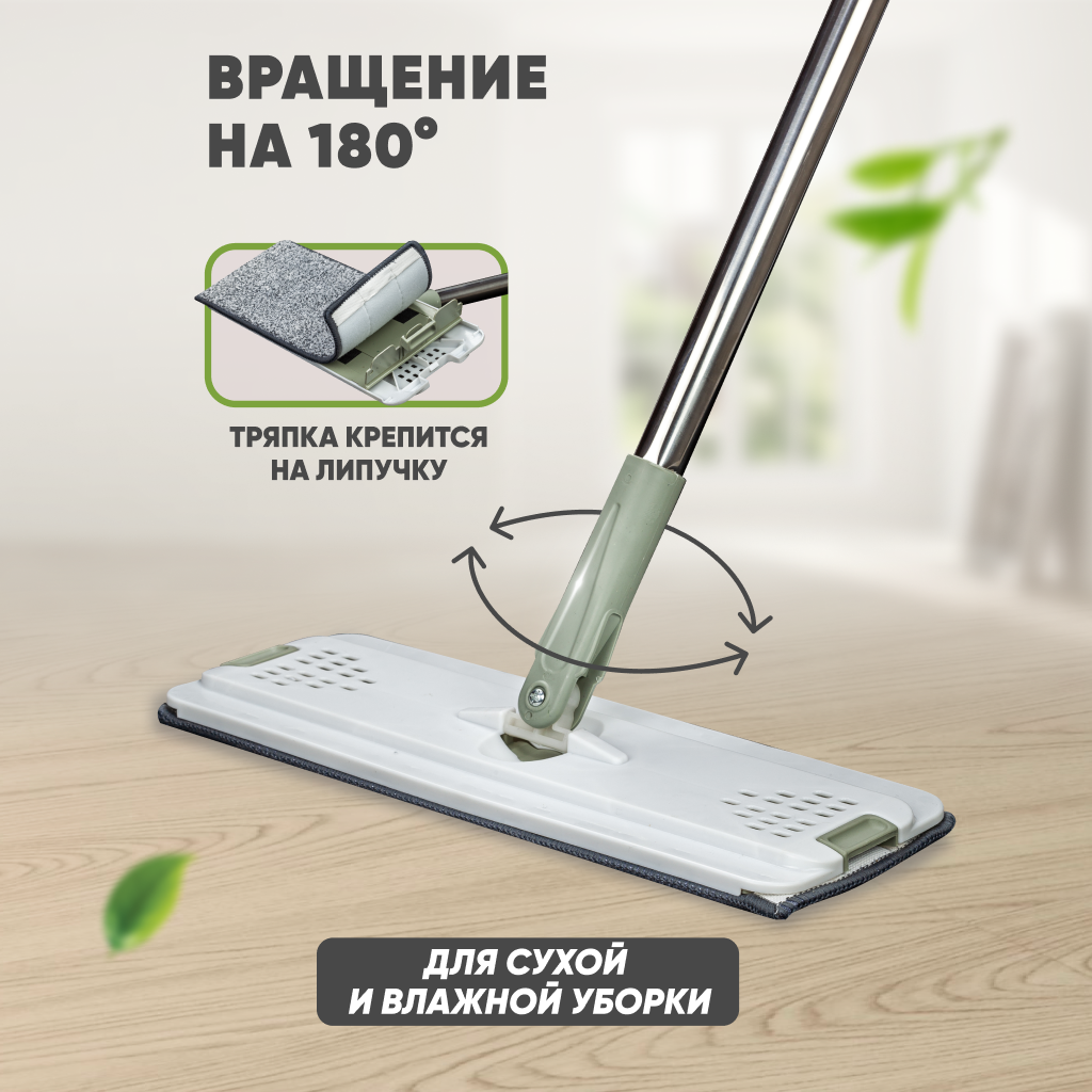 Scratch cleaning mop комплект для уборки швабра и ведро с отжимом,  бирюзовый (6л) - отзывы покупателей на Мегамаркет | 600009669305